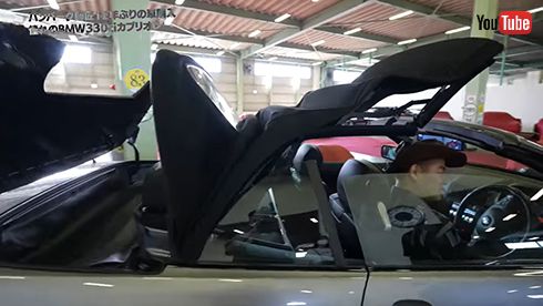 ウィーンと屋根が開く