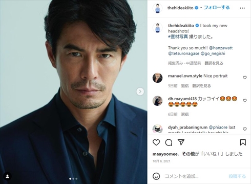 伊藤英明の宣材写真