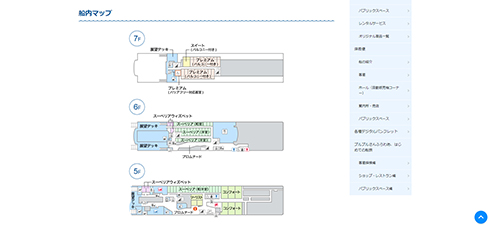 ふらの船内マップ