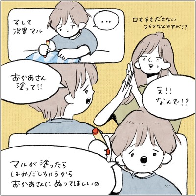 兄弟の違い