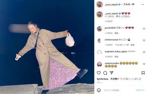 自然体の安達祐実