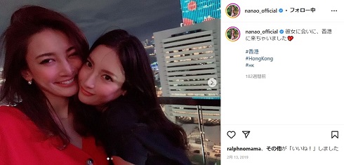 菜々緒が里海に会うために香港へ