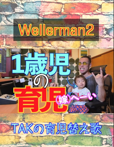おすすめ