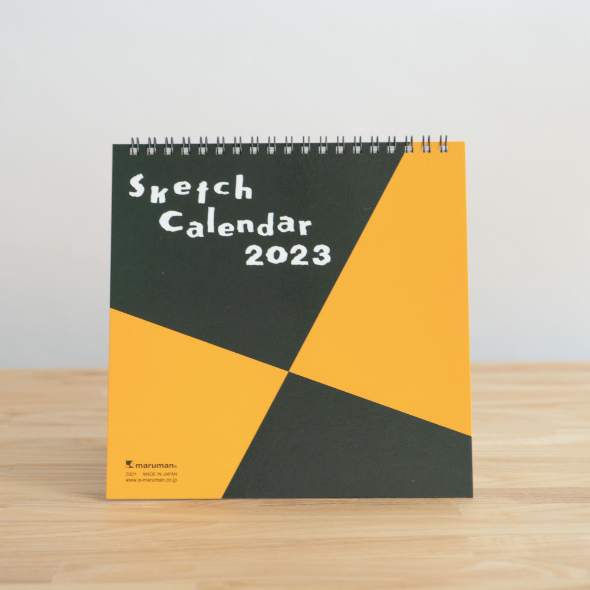 2023年 1月始まり 図案スケッチカレンダー