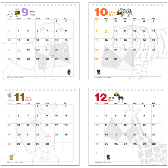 2023 年 1 月始まり 図案スケッチカレンダー