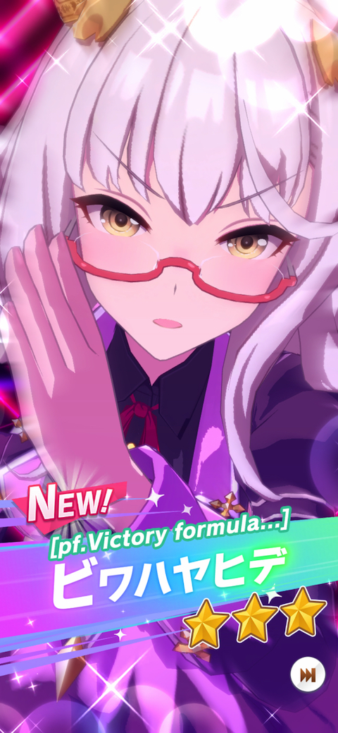 ウマ娘」ビワハヤヒデのコラボ眼鏡が登場 作中デザインを忠実に