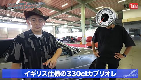 イギリス仕様の激レア車！