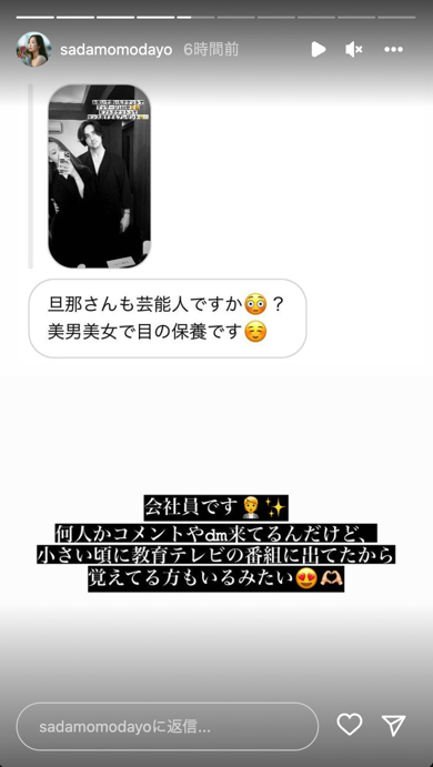 「ワンピース」ナミ役の佐達ももこが結婚