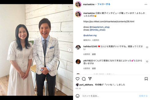 関根麻里と父親・関根勤の2ショット