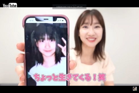 中学生時代の柏木由紀