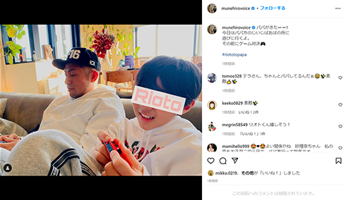 元妻・鈴木紗理奈との息子と2ショット