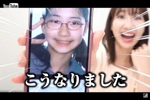 小学校卒業式の写真を披露する柏木由紀