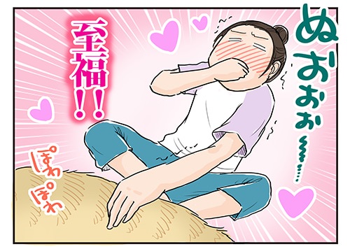 猫漫画9