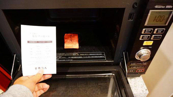 小淵沢の駅弁「通販用　そば屋の天むす」