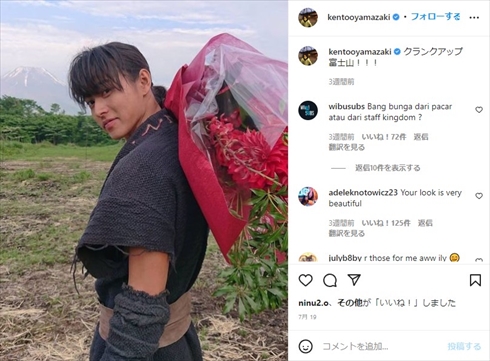 映画「キングダム」で主演を務める山崎賢人