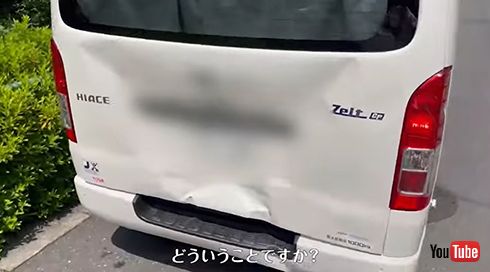 愛車ハイエースのリアゲートがボコボコに！