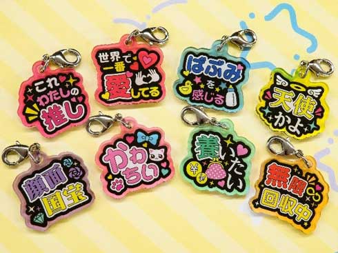 推しキャラ 組み合わせ ミニチャーム 推し事ちゃむちゃむ カプセルトイ