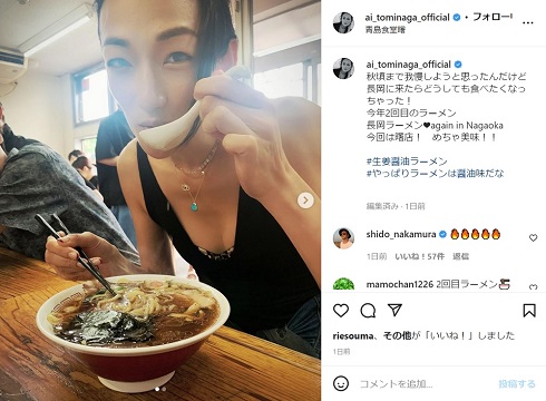 長岡ラーメンを食す冨永愛