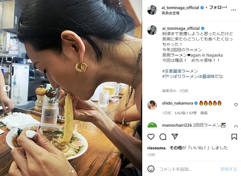 長岡ラーメンを食す冨永愛