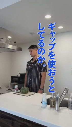 「喧嘩中の夫に『ありがとう』と言ったらまさかの結果に・・・」