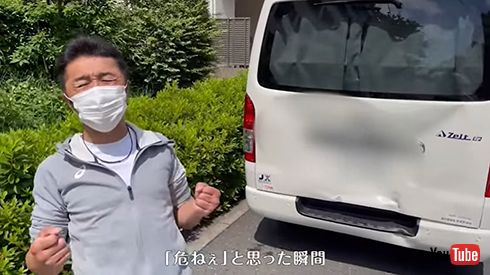 とっさに急ブレーキをかけた内藤さんでしたが……