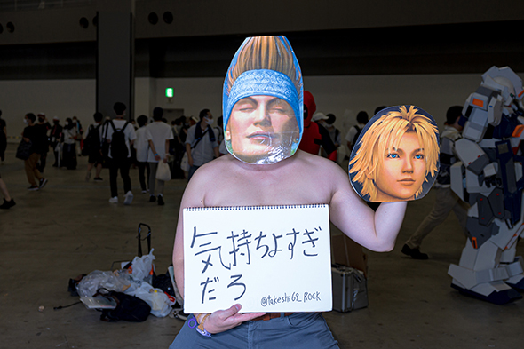 気持ちよすぎな人