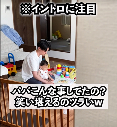 前口上が秀逸なパパの動画