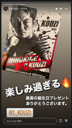 坂口杏里の夫で元女性の進一