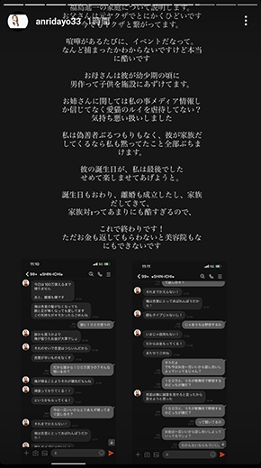 坂口さんの投稿