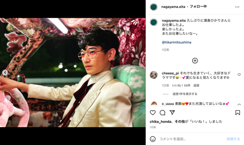 「GUCCI」の「KAGUYA BY GUCCI」で帝役の永山瑛太
