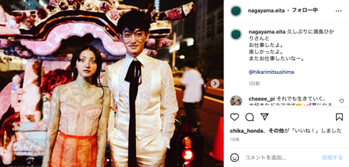 「それでも、生きてゆく」で共演した永山瑛太と満島ひかり