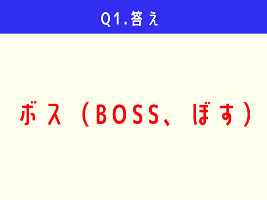 ねとらぼへの挑戦