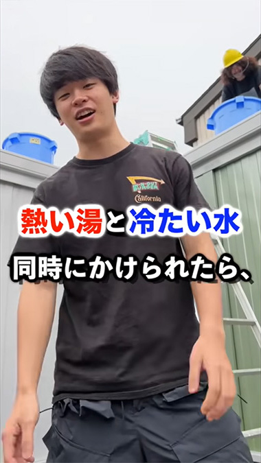 熱いお湯と冷たい水を同時にかけられたら……？　すしらーめん≪りく≫の実験に「究極の自由研究」の声