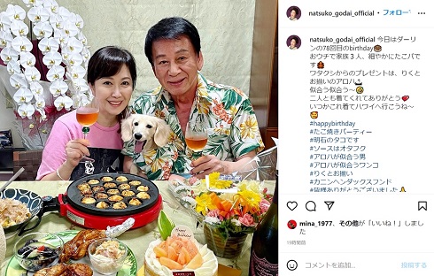 杉良太郎の78歳誕生日を祝う伍代夏子