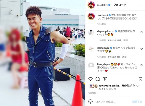 「北斗の拳」ケンシロウのコスプレをした武井壮