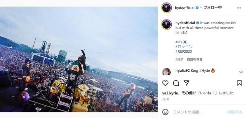 ロッキンでのHYDE