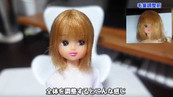 中古のリカちゃんをおしゃれ女子にイメチェン