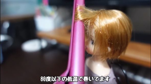 中古のリカちゃんをおしゃれ女子にイメチェン