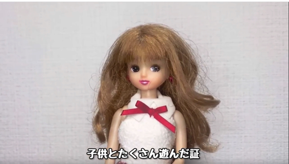 中古のリカちゃんをおしゃれ女子にイメチェン
