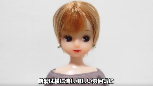 中古のリカちゃんをおしゃれ女子にイメチェン