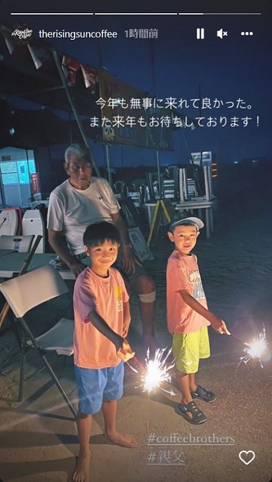 坂口憲二が投稿した3ショット