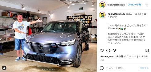 メンテ上がりの愛車を披露する布川敏和