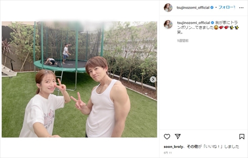 広々とした辻希美の新居