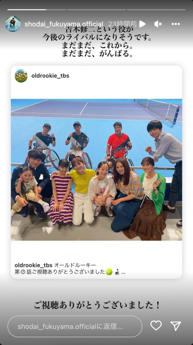 綾野剛主演「オールドルーキー」出演の福山翔大