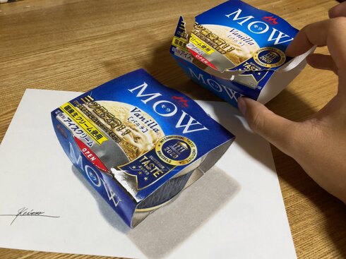 慧人さんの絵03