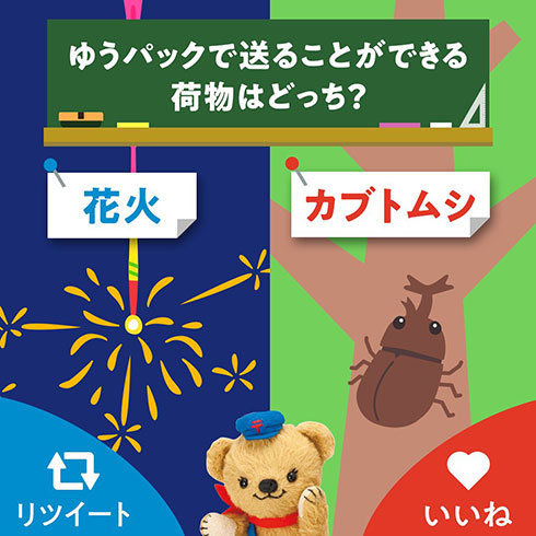 画像内テキスト