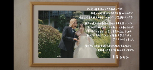峯岸みなみさんと東海オンエアてつやさん