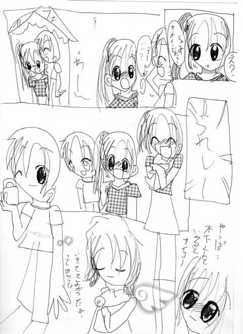 子供が描いたように描いた大人の絵 289/【孫を描きたい！】そんな貴方の夢を叶える配信です。 - YouTube