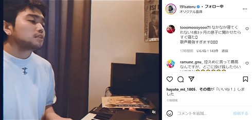 「メロディー」を歌う井口理