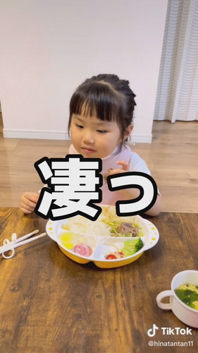 黒毛和牛を出してみた